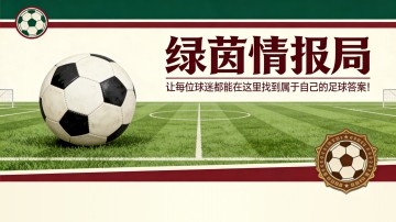 小金体育官方网站-赫罗纳女篮接近与罗伯托·伊尼格斯完成续约